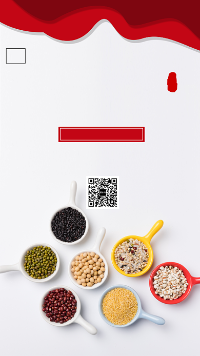 新年美食腊八粥节日手机海报背景