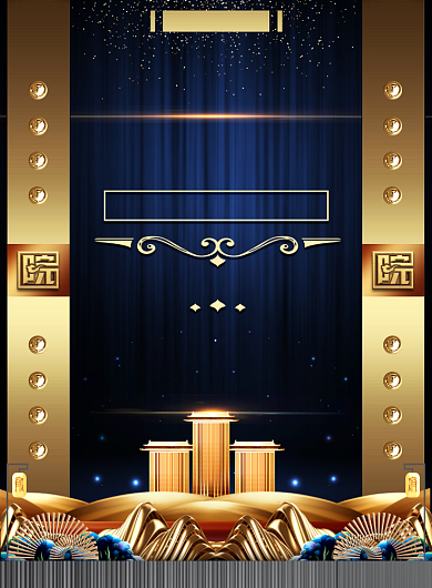 典雅质感房地产开盘活动印刷海报背景