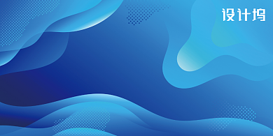 蓝色大气上海国际进口博览会闭幕式展板背景