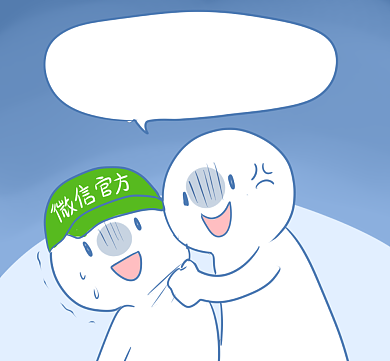 恶搞微信官方封面背景