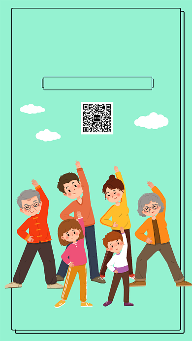 蓝色全民健身宣传手机海报背景
