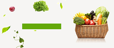 绿色天然新鲜蔬菜促销微信公众号素材图片背景