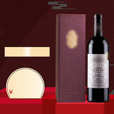 红酒宣传直通车背景