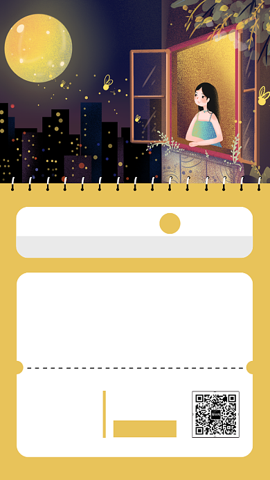 中秋赏月插画日历创意手机海报 背景