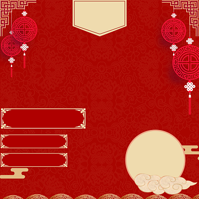 中国风年货节商品降价直通车背景