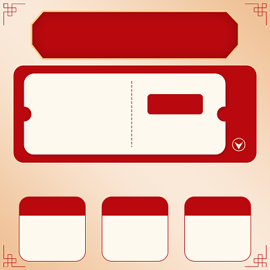 天猫元旦节领红包领券活动淘宝直通车图片背景