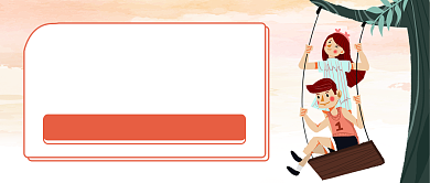 感恩节快乐公众号首图背景