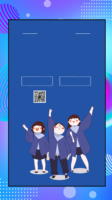 校园招聘人才手机海报背景