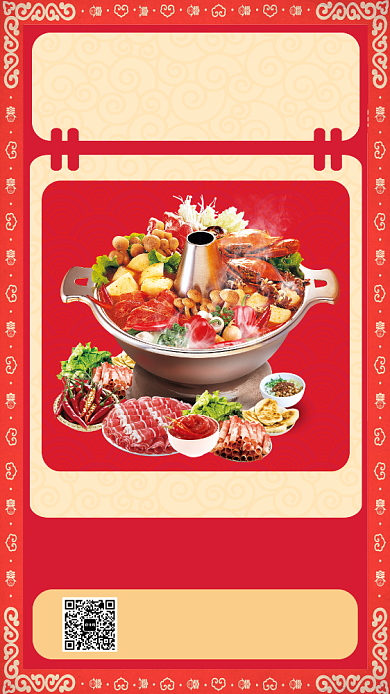 大年三十年夜饭预定中海报背景