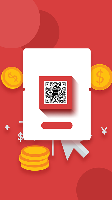 手机海报手绘红包背景