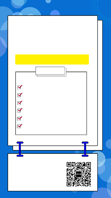 微商客程零售方案蓝色背景手机海报背景