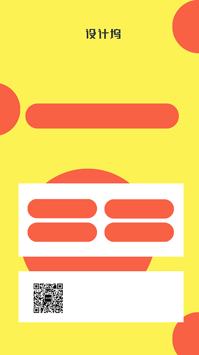 美妆直播课宣传海报背景