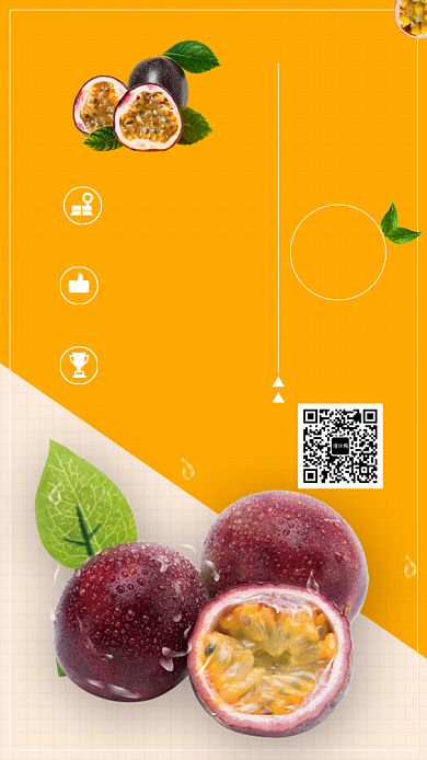拼色创意简约新鲜水果手机海报背景