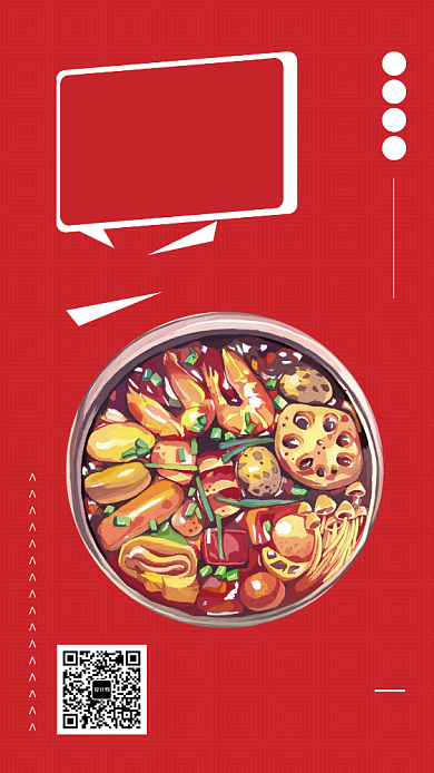 红色麻辣香锅美食风暴手机海报背景