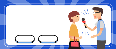 苹果发布AirPods Pro公众号首图背景