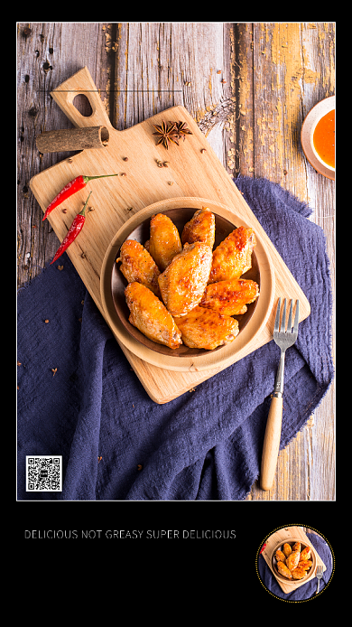 美味扁平鸡中翅美食促销手机海报背景