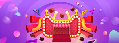 双十二狂欢专场淘宝banner背景