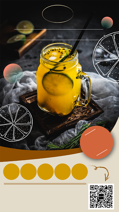 饮品甜点促销海报背景