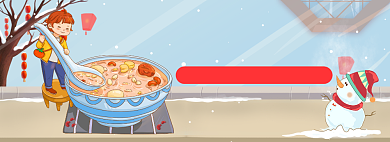 淘宝腊八节五谷促销banner背景