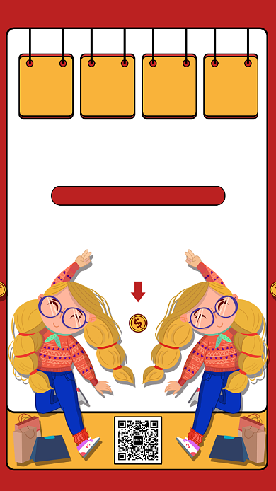 创意插画省钱双12手机海报背景