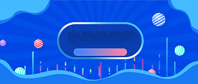 盛夏促销特卖微信公众号素材图片背景