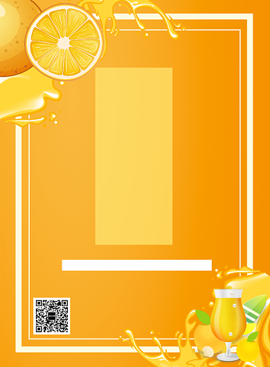 鲜榨果汁印刷海报背景