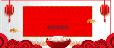 年夜饭预定公众号首图背景