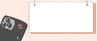 新iphone发布会首图背景