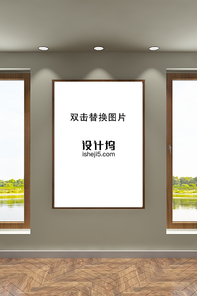 室内靠墙海报贴图样机背景