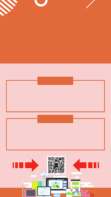 红色流行风招聘加入我们共创明天手机海报背景