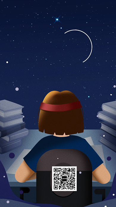 奋斗宣传活动海报背景