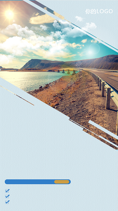 云南旅游宣传促销海报背景