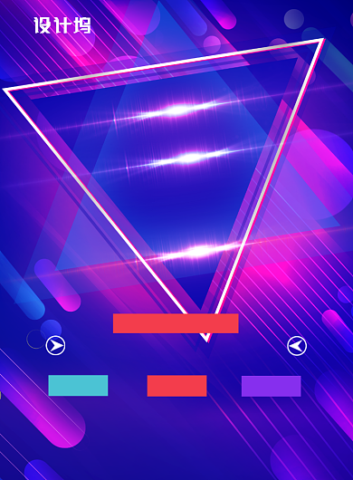 双十一预售印刷海报模版背景