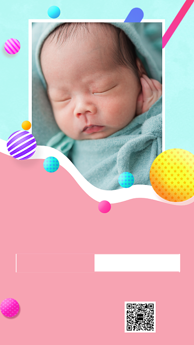 创意母婴月子中心护理宣传海报背景