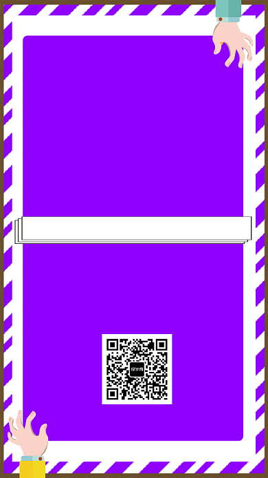 扁平低价风暴手机海报背景