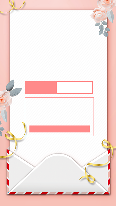 粉色简约会员特惠日限时促销海报背景