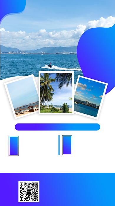 新年出游旅行手机宣传海报背景