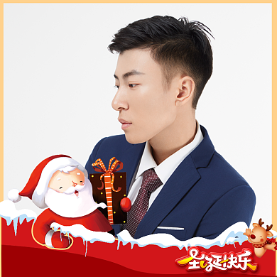 微信朋友圈圣诞头像淘宝直通车图片背景