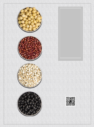 简约实物五谷杂粮养生健康促销印刷海报模板背景