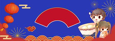 清新卡通元宵节商品促销banner背景