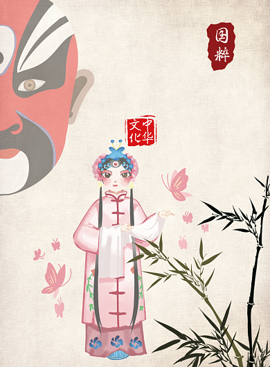 京剧文化印刷海报背景