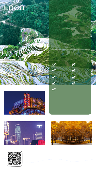 旅游景点手机海报背景