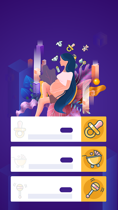 紫色简约母婴特惠宣传手机海报背景