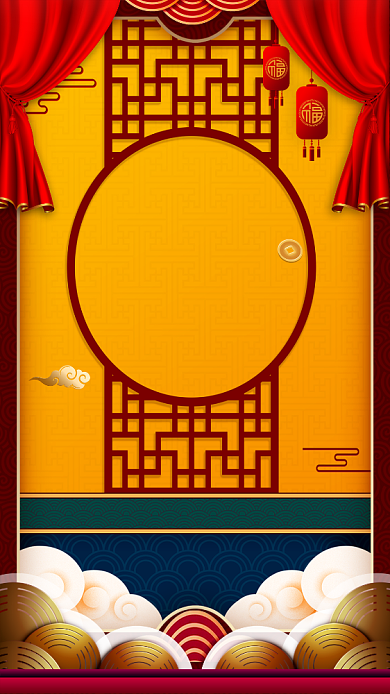 创意中国风开业海报背景