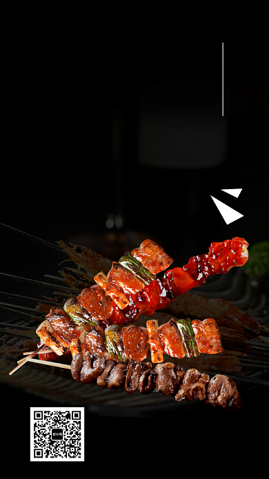 黑色大气麻辣烧烤宣传海报背景