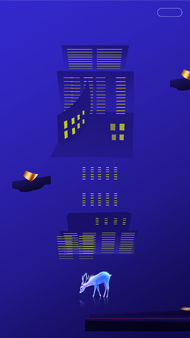 元旦快乐手机启动页海报背景