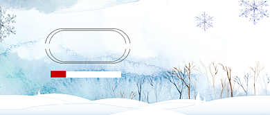 小雪节气公众号首图背景