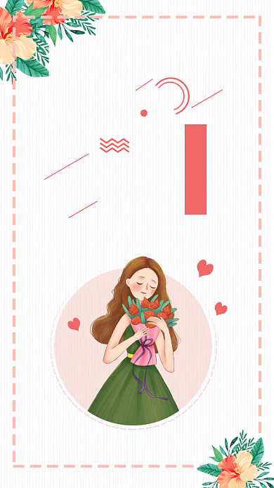 教师节贺卡简约清新女孩手机海报背景