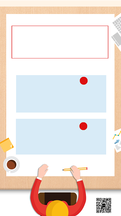 校园招聘红色手机海报背景