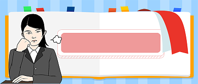 十一节后综合症手绘卡通手机首图背景